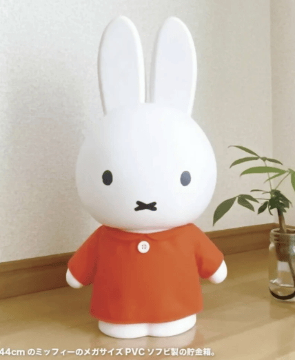 Opal Atlas Miffy Coin Bank available in Joshua Tree at JT Trading Post