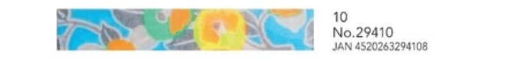 Opal Atlas Neon Washi Tape Yuzen Shogado available in Joshua Tree at JT Trading Post