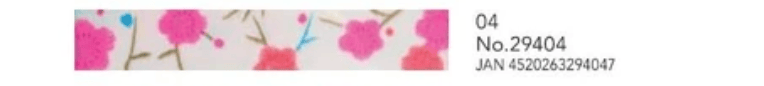 Opal Atlas Neon Washi Tape Yuzen Shogado available in Joshua Tree at JT Trading Post