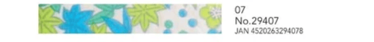 Opal Atlas Neon Washi Tape Yuzen Shogado available in Joshua Tree at JT Trading Post