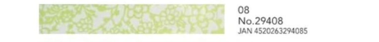 Opal Atlas Neon Washi Tape Yuzen Shogado available in Joshua Tree at JT Trading Post