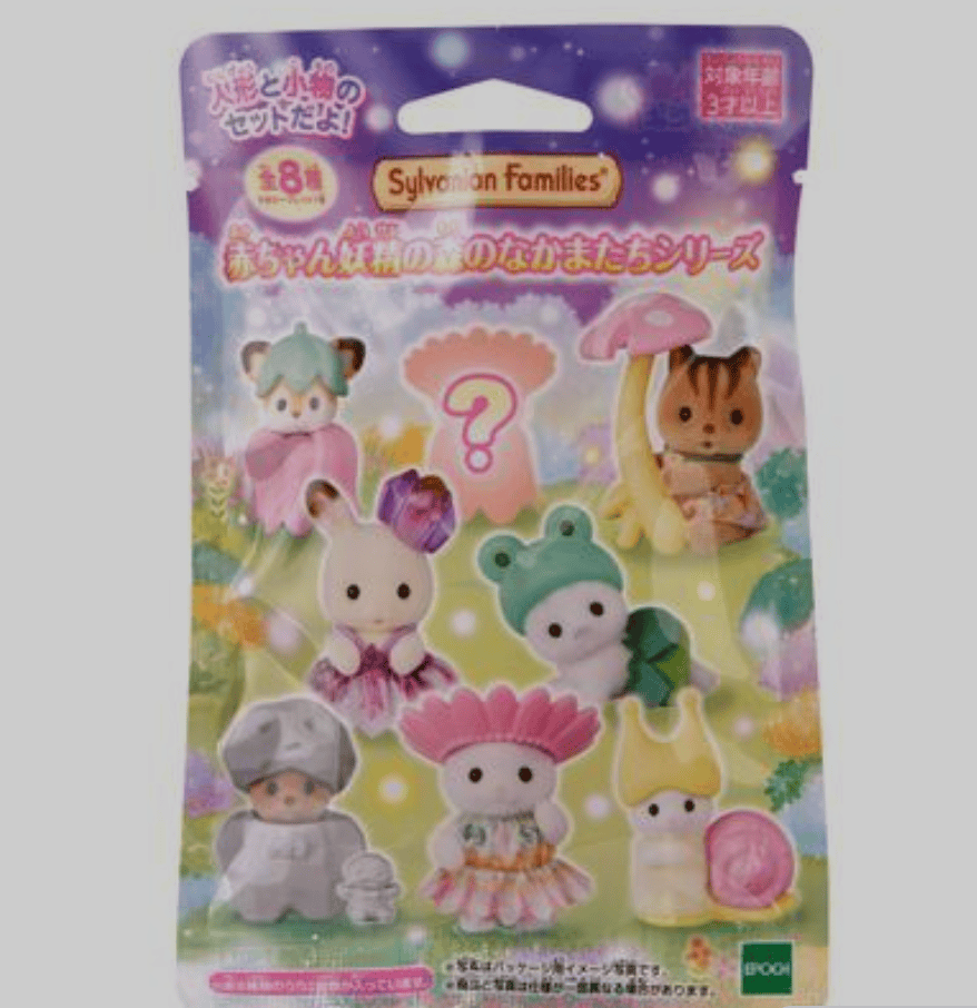 Opal Atlas Sylvanian Families available in Joshua Tree at JT Trading Post