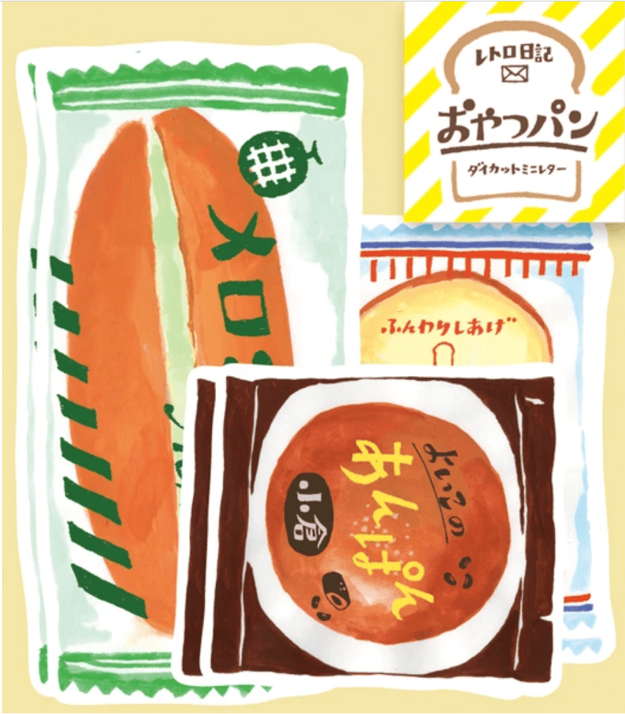 Opal Atlas Furukawashiko Japanese Stationery Set available in Joshua Tree at JT Trading Post