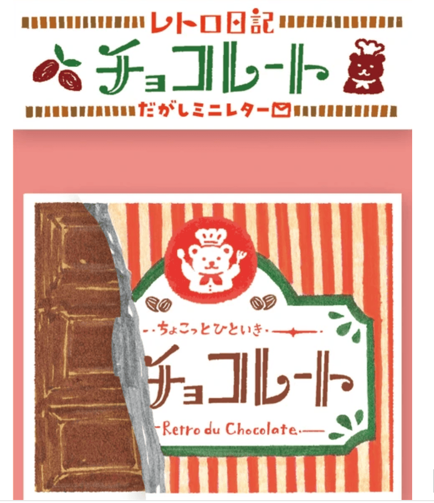 Opal Atlas Furukawashiko Japanese Stationery Set available in Joshua Tree at JT Trading Post