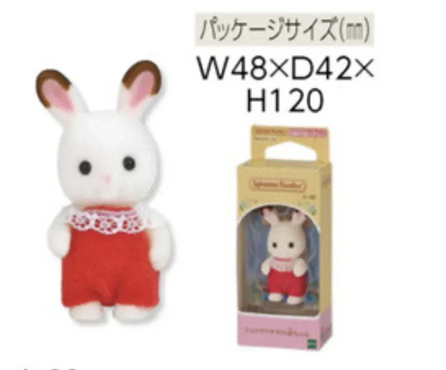 Opal Atlas Sylvanian Families available in Joshua Tree at JT Trading Post