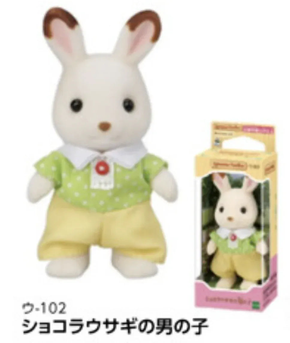 Opal Atlas Sylvanian Families available in Joshua Tree at JT Trading Post