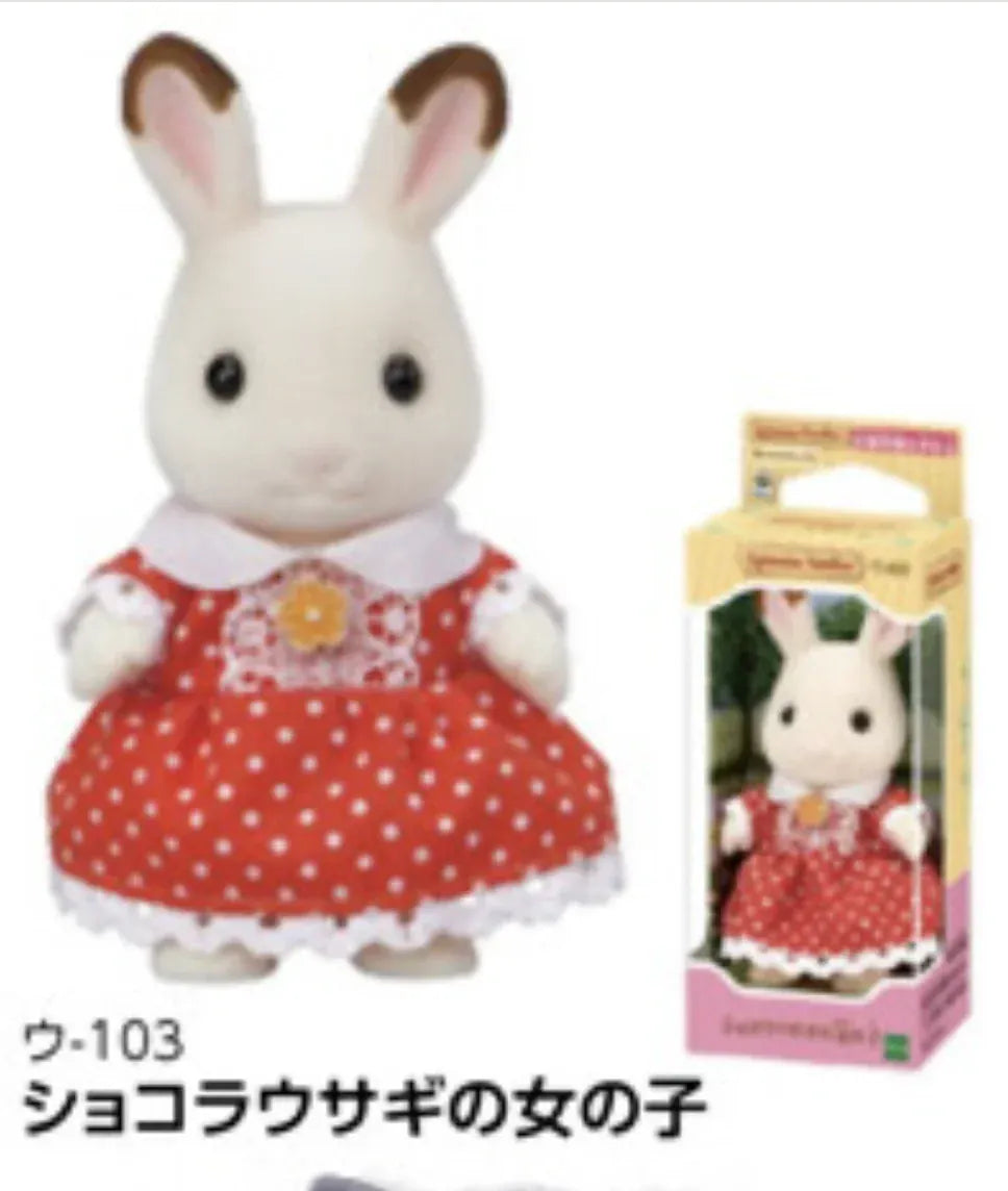 Opal Atlas Sylvanian Families available in Joshua Tree at JT Trading Post