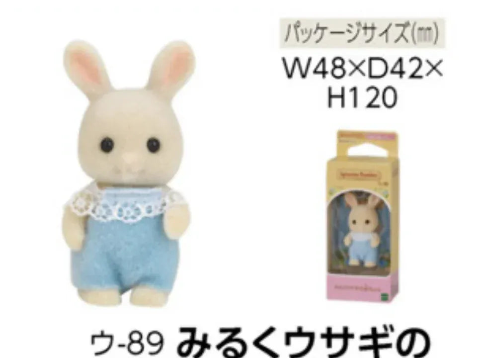 Opal Atlas Sylvanian Families available in Joshua Tree at JT Trading Post