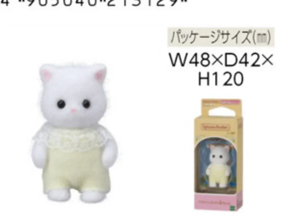 Opal Atlas Sylvanian Families available in Joshua Tree at JT Trading Post