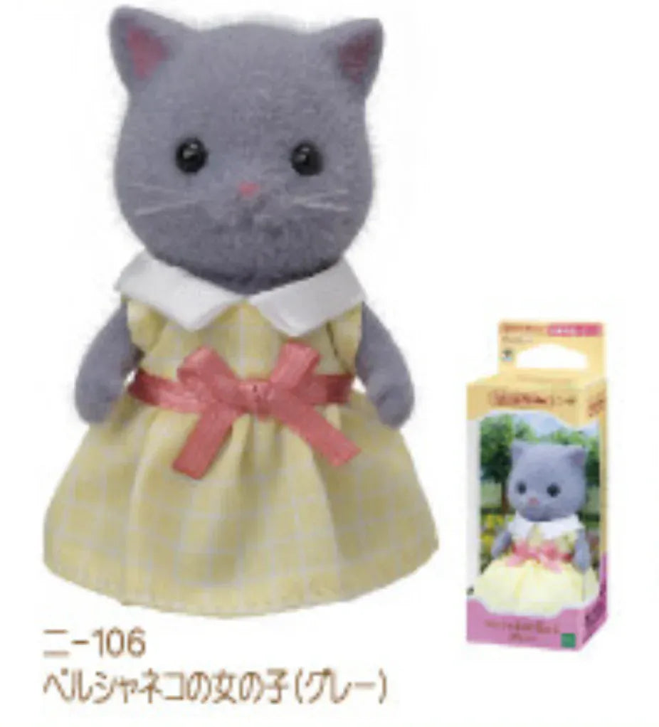 Opal Atlas Sylvanian Families available in Joshua Tree at JT Trading Post