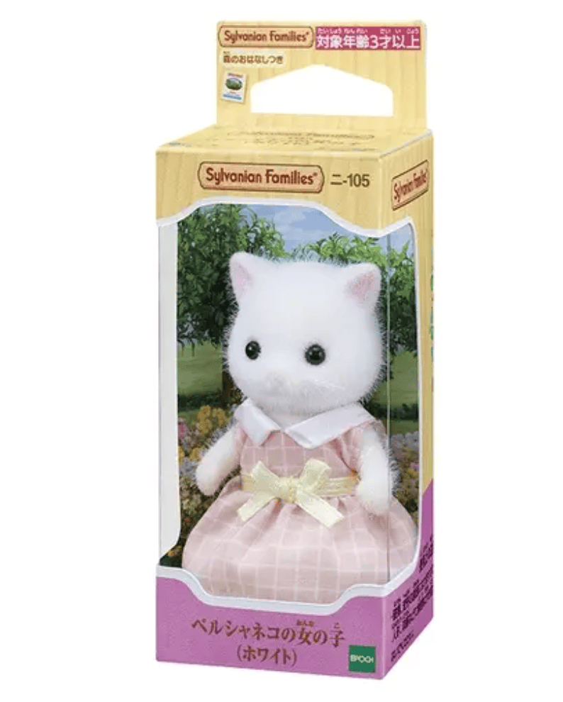 Opal Atlas Sylvanian Families available in Joshua Tree at JT Trading Post