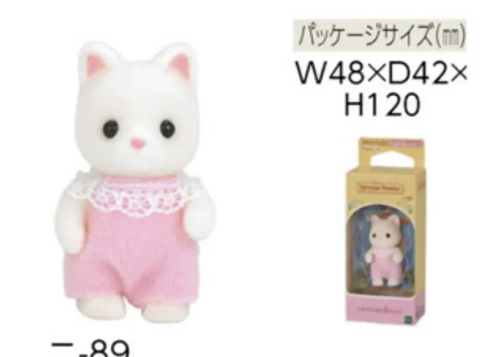 Opal Atlas Sylvanian Families available in Joshua Tree at JT Trading Post