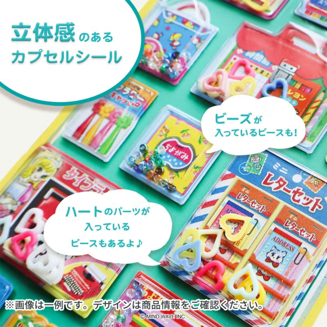 Secret Canyon Mind Wave Fun Toy Puffy Stickers available in Joshua Tree at JT Trading Post